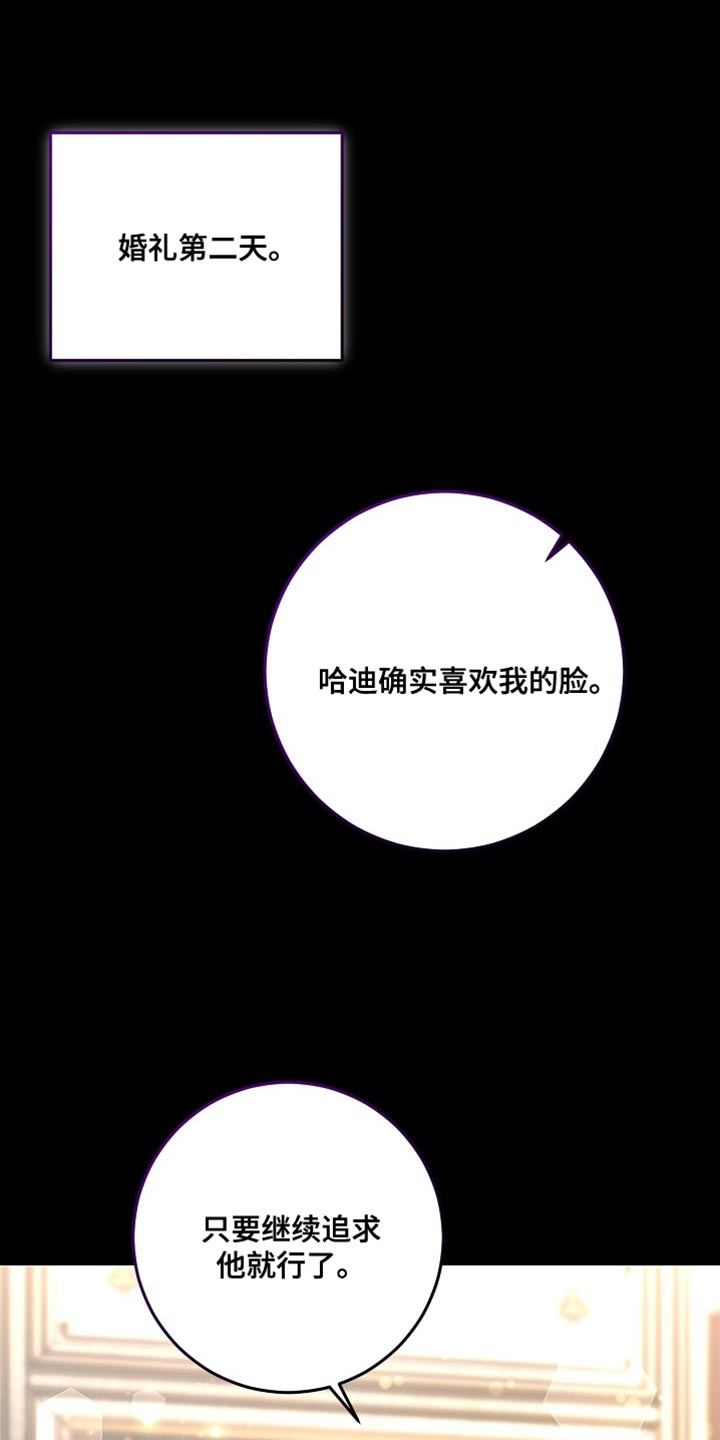 第44章：【番外】我一定要把你救出来0