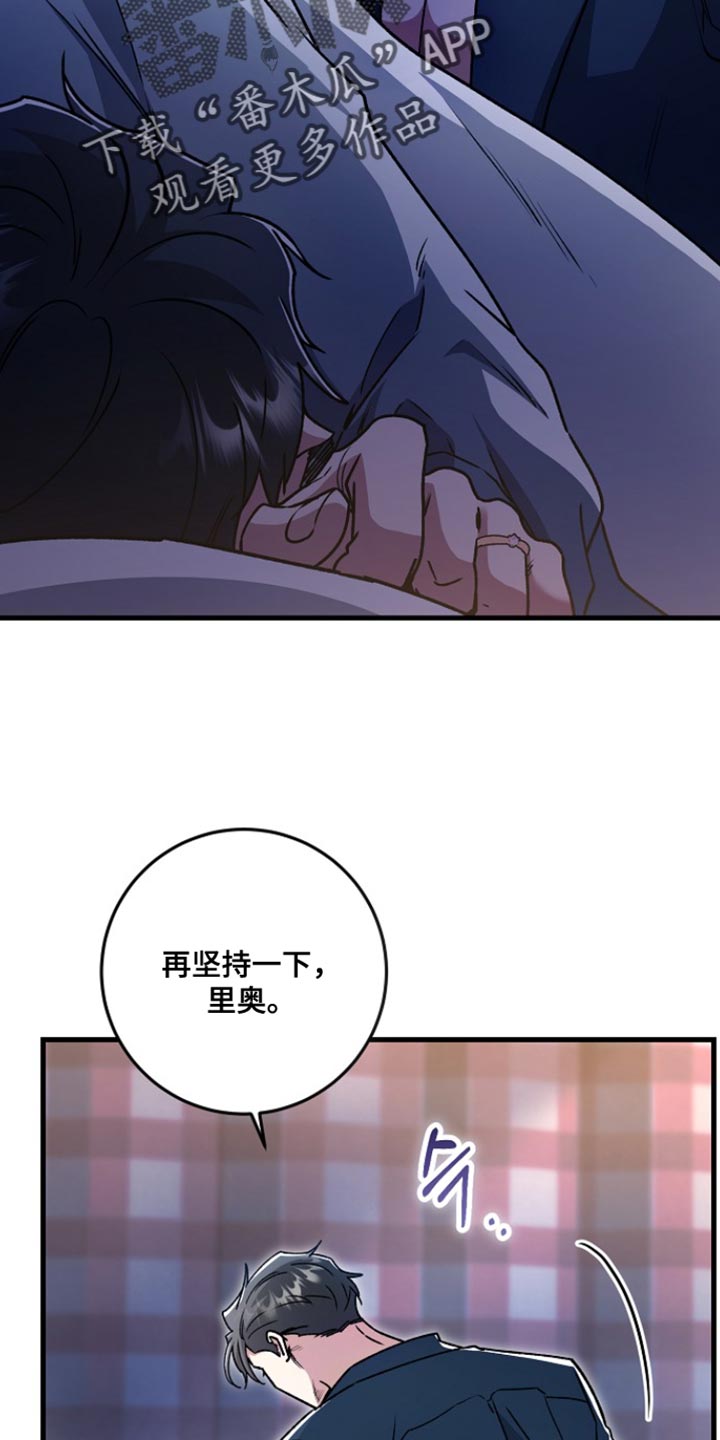 第41章：【番外】保重1