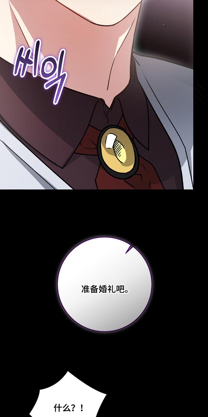 第43章：【番外】家主的命令0