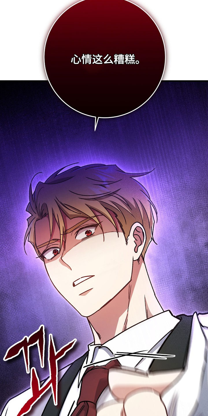 第46章：【番外】太可惜了2