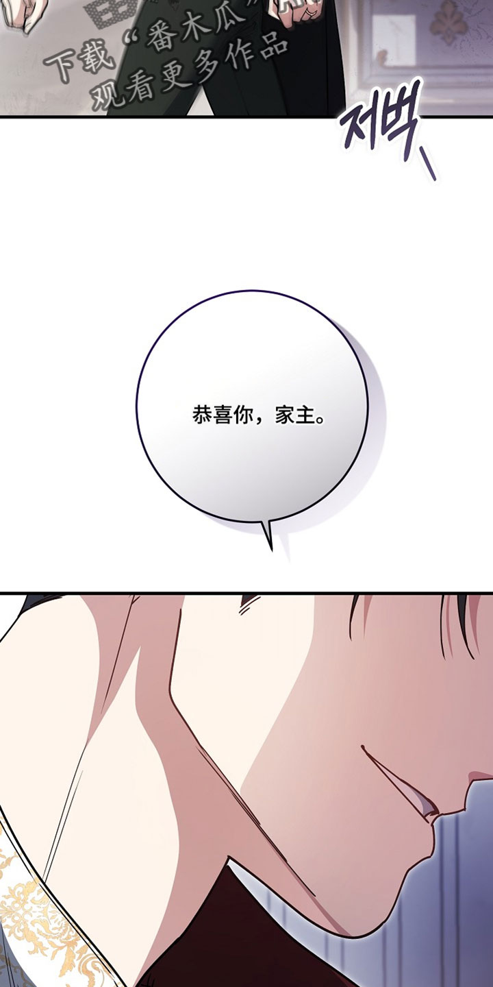 第48章：【番外】别再学习魔法1