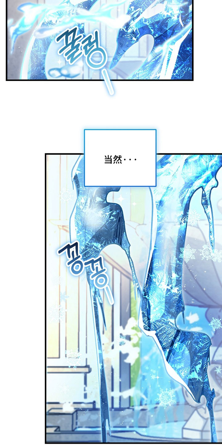 第47章：【番外】你看清楚3