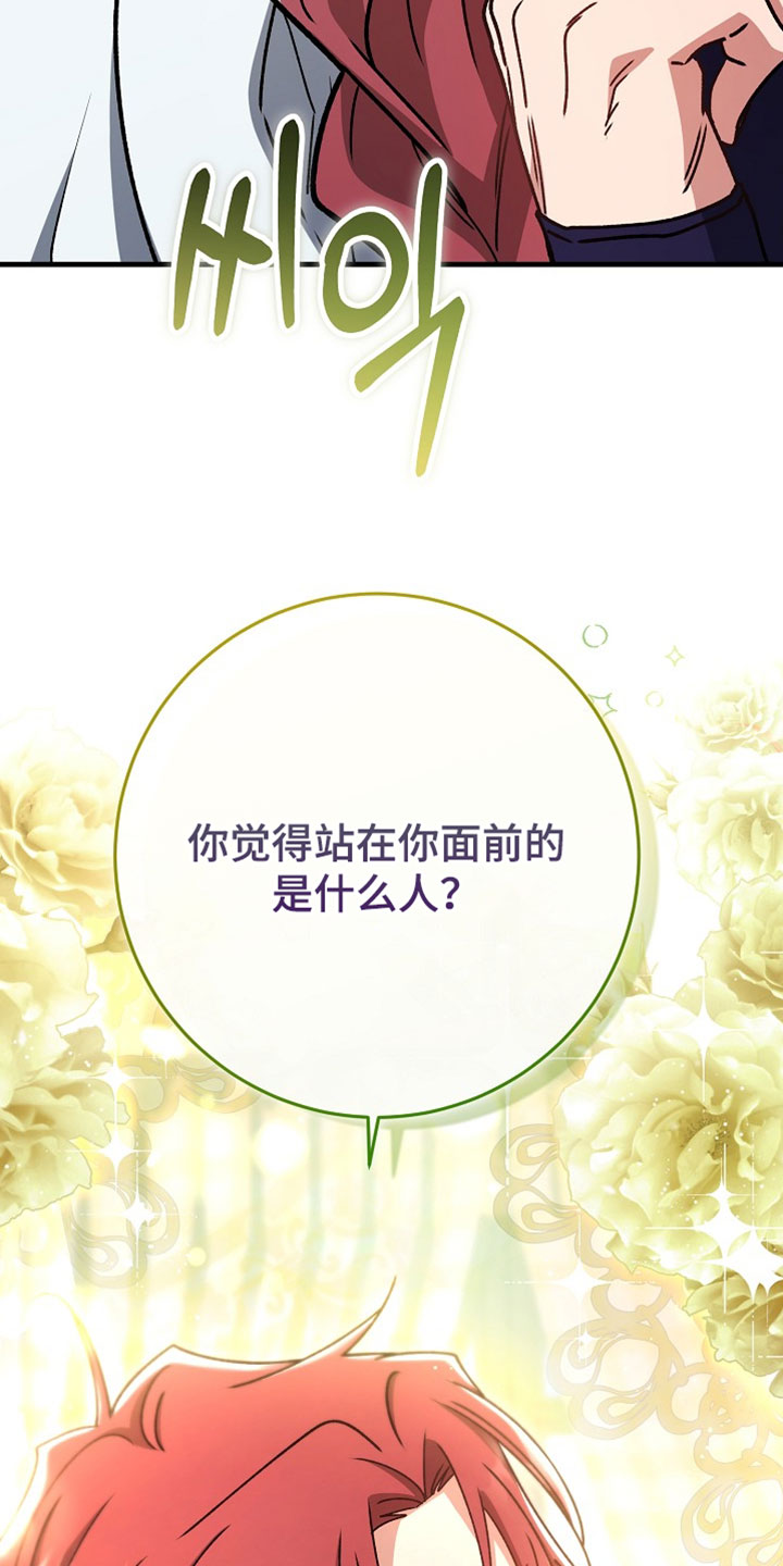 第46章：【番外】太可惜了3