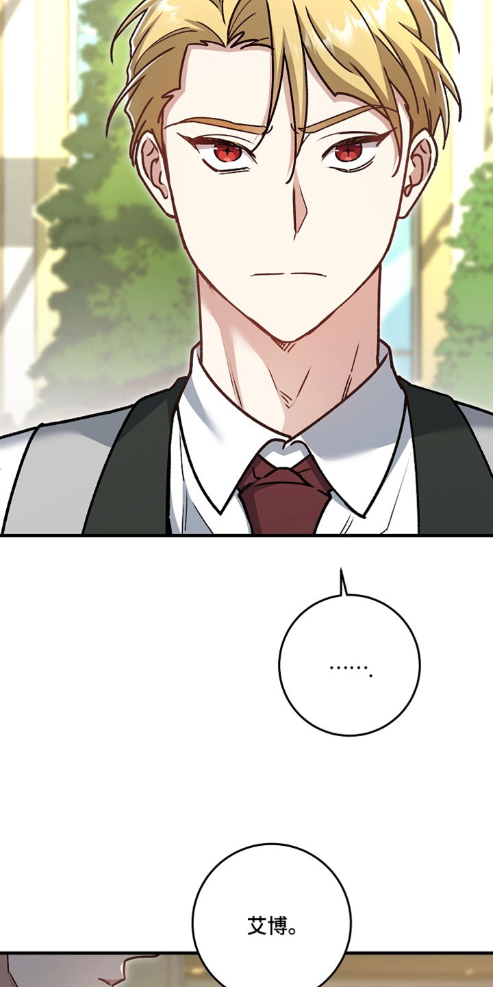 第45章：【番外】培养继承人3