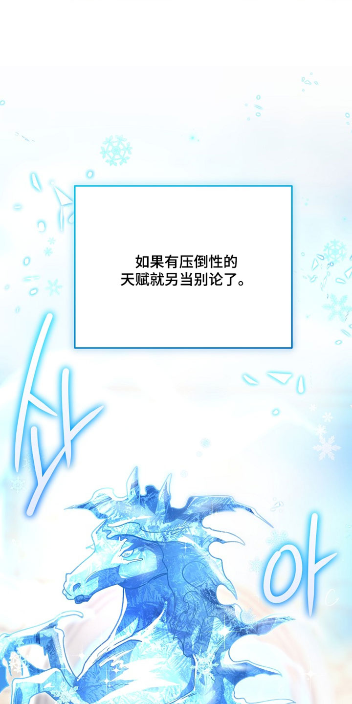 第47章：【番外】你看清楚4