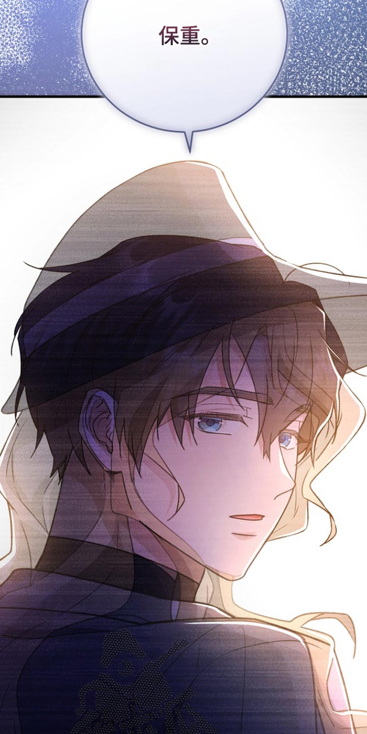 第41章：【番外】保重4