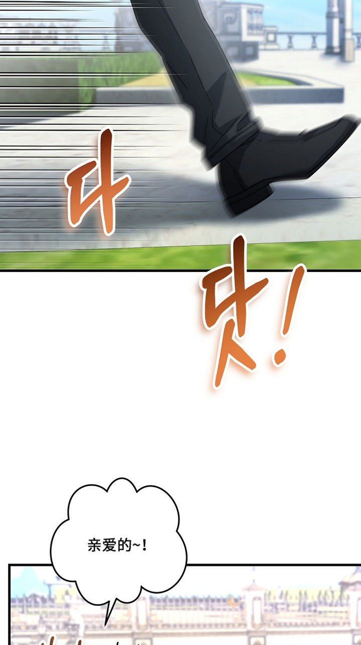 第47章：【番外】你看清楚1