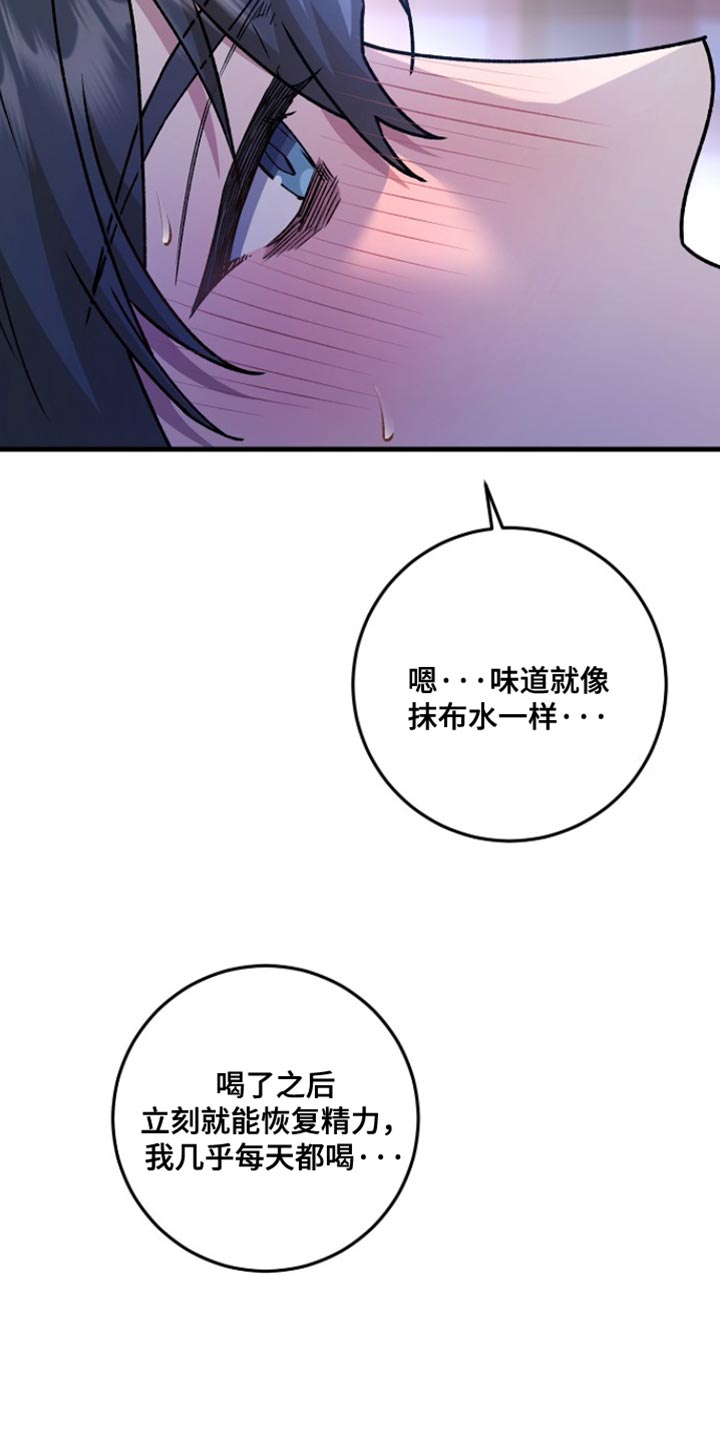 第41章：【番外】保重2