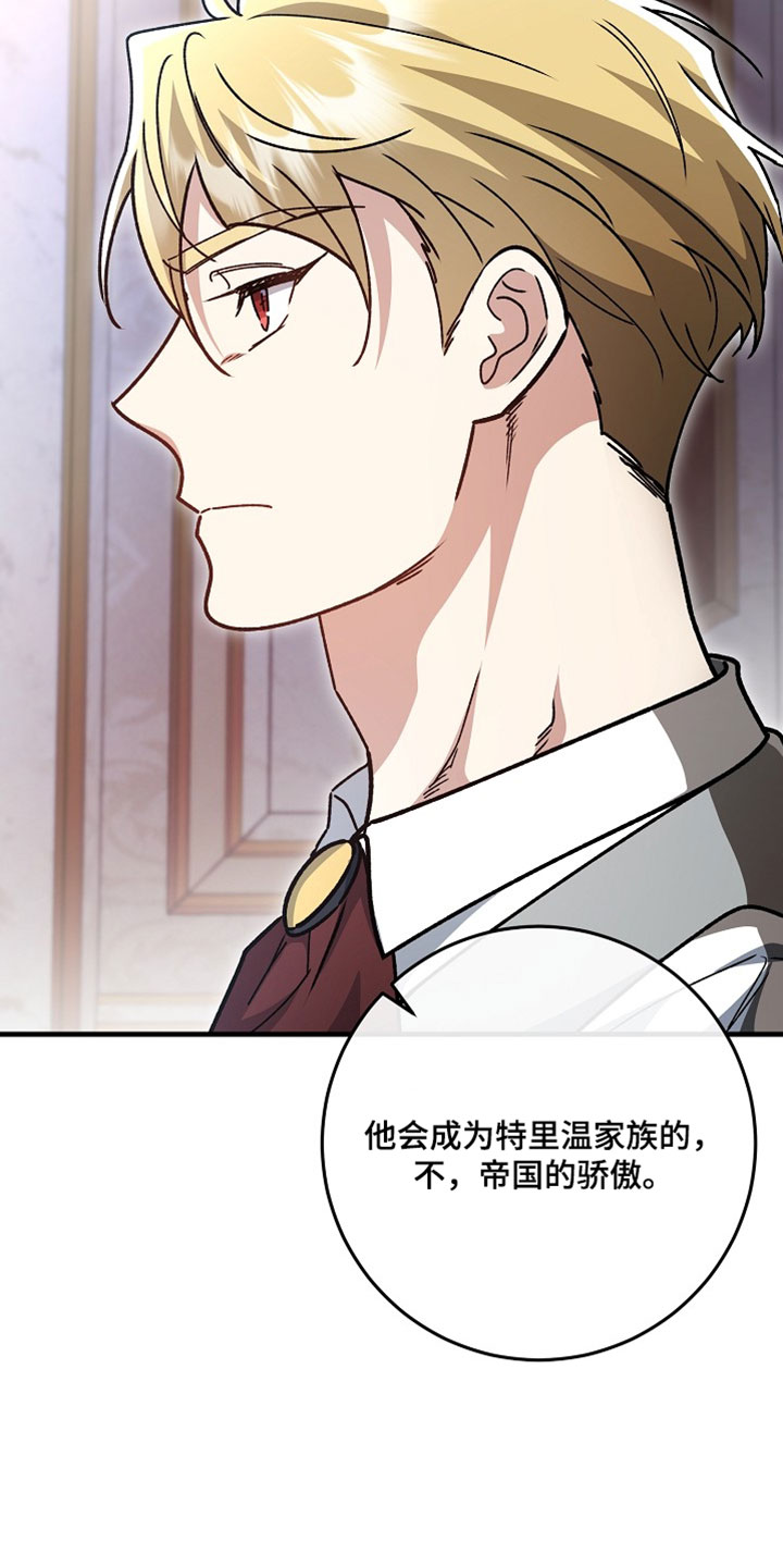 第48章：【番外】别再学习魔法0