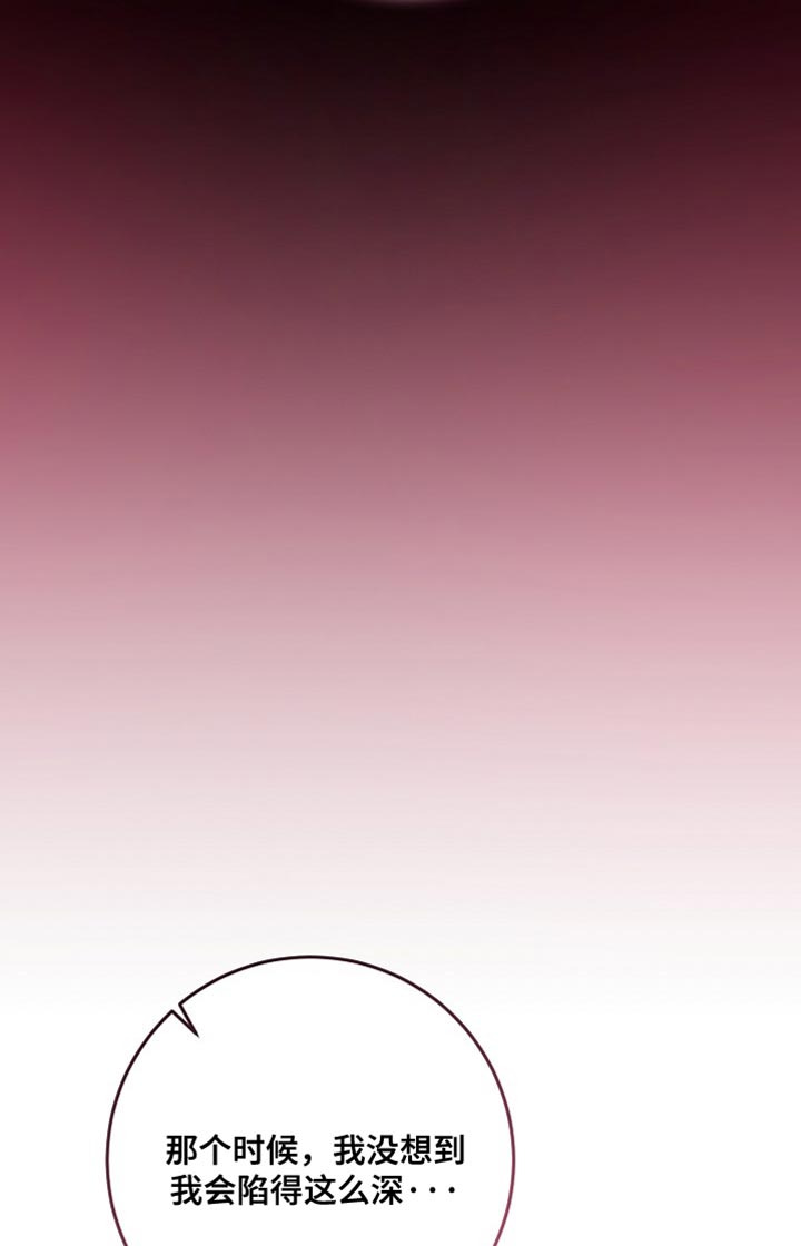 第44章：【番外】我一定要把你救出来3