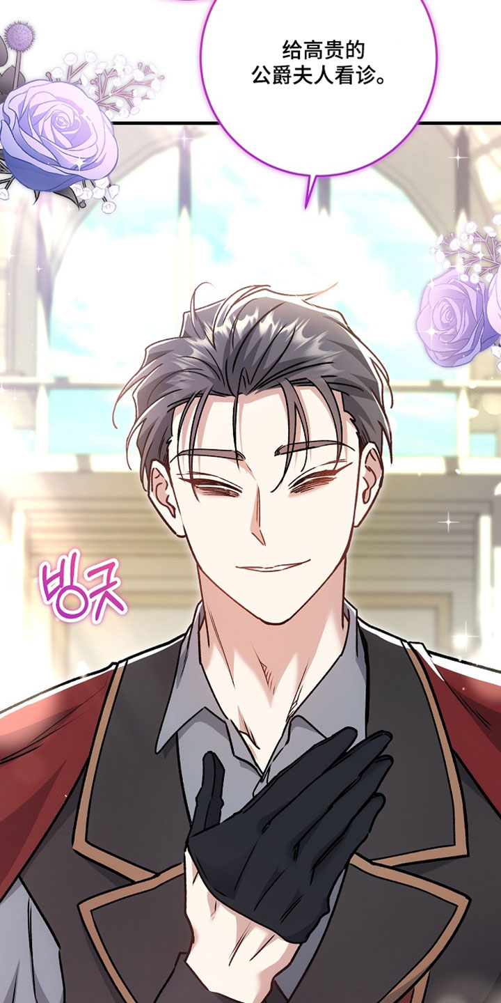 第45章：【番外】培养继承人0