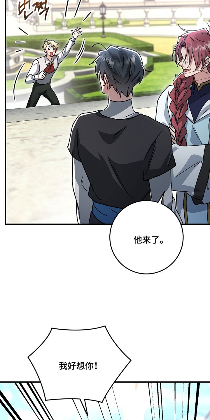 第47章：【番外】你看清楚2