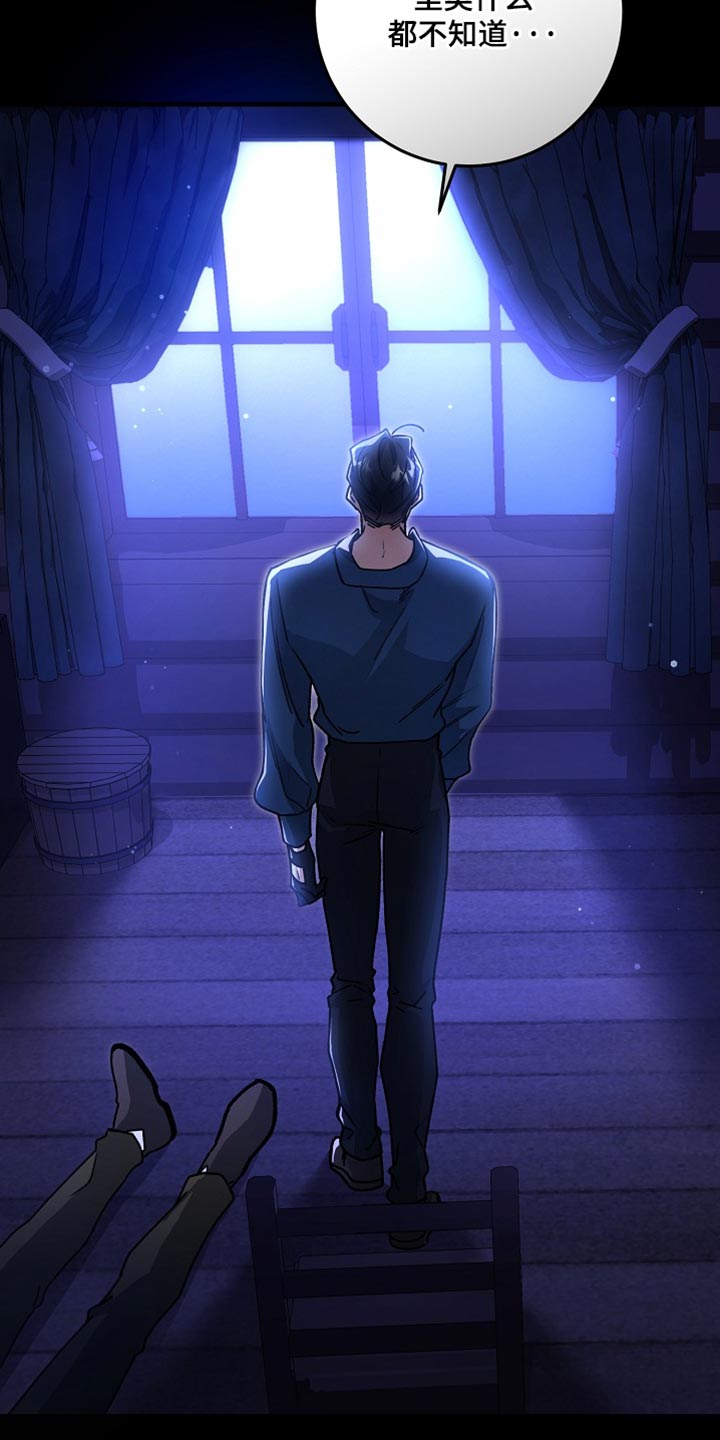 第44章：【番外】我一定要把你救出来1