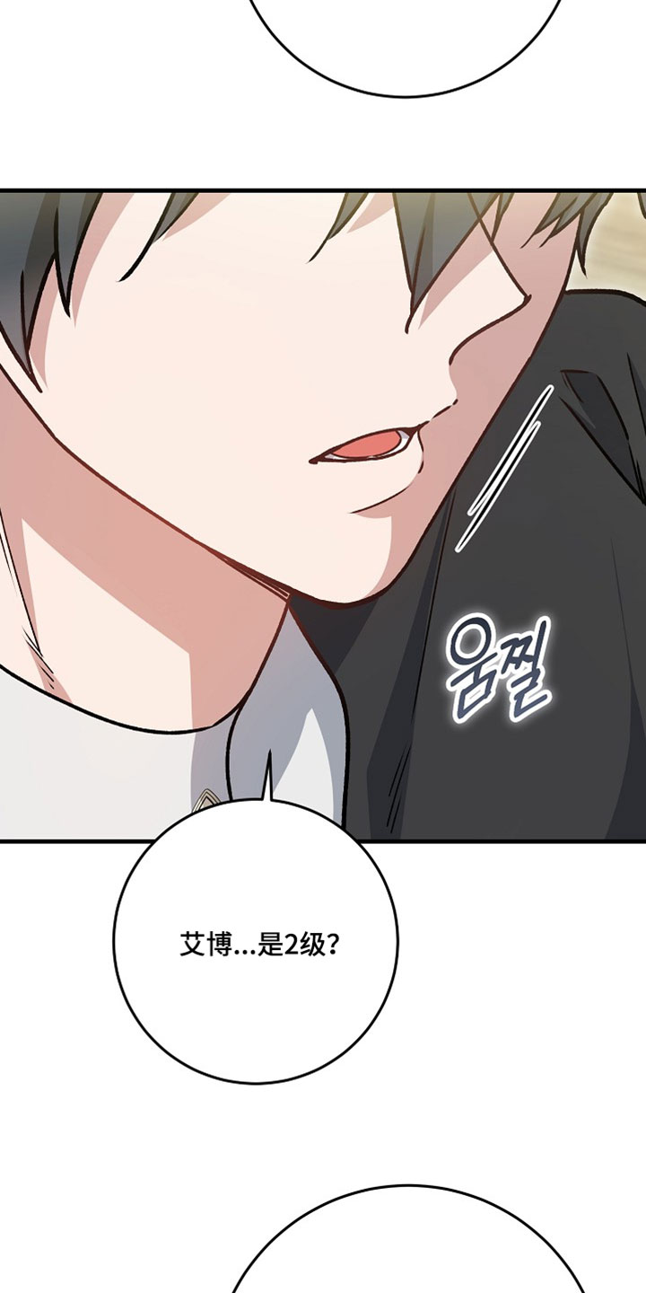 第46章：【番外】太可惜了0