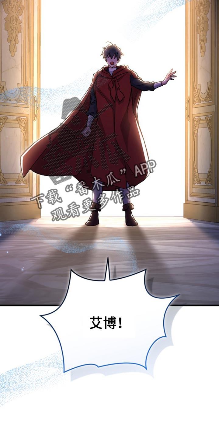 第42章：【番外】不希望你控制自己3