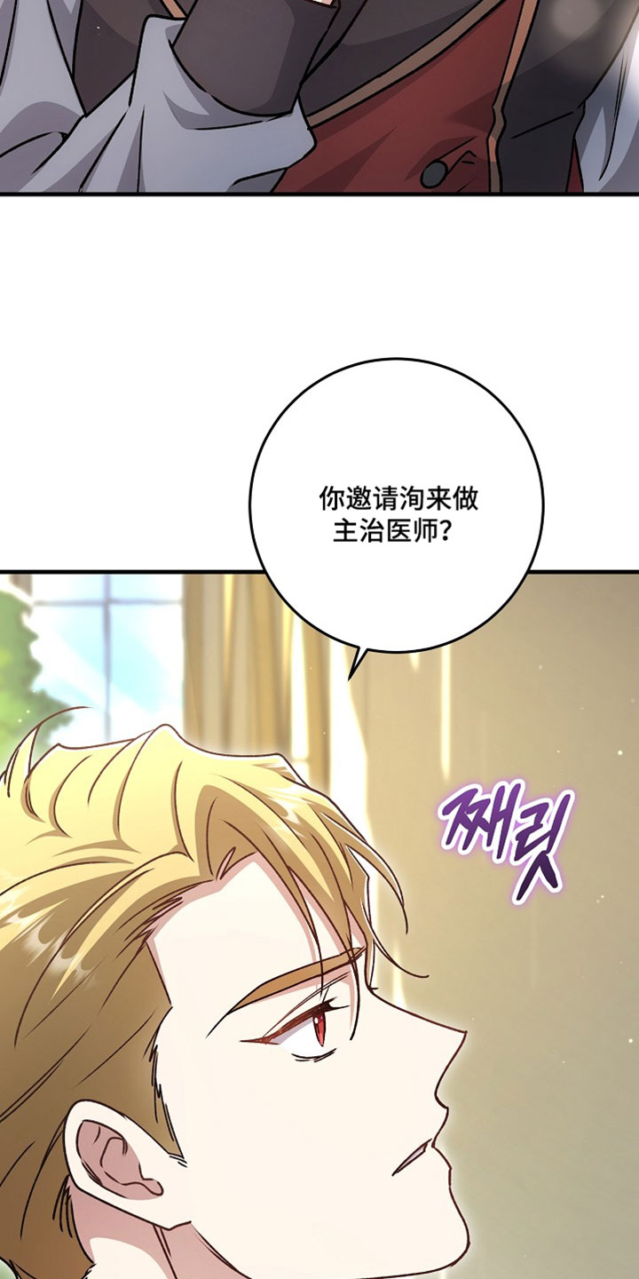 第45章：【番外】培养继承人1