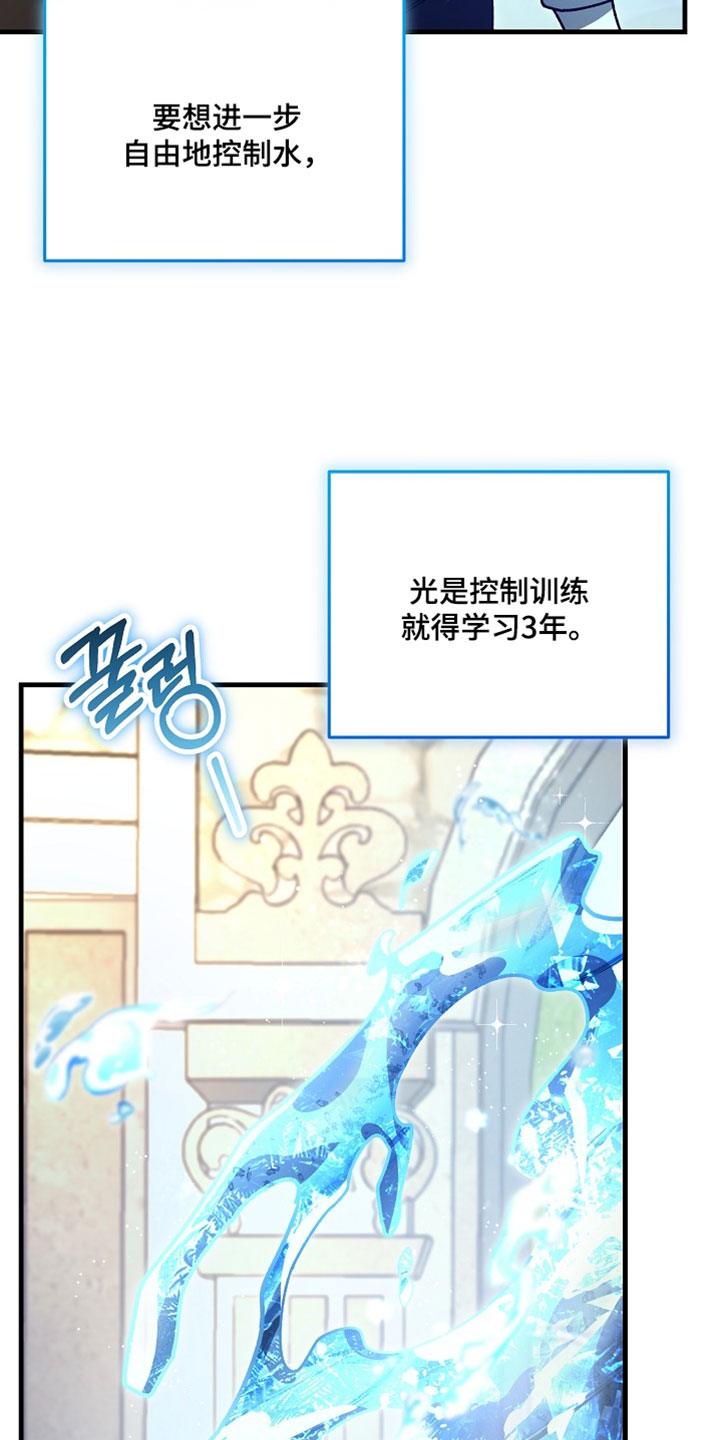 第47章：【番外】你看清楚2