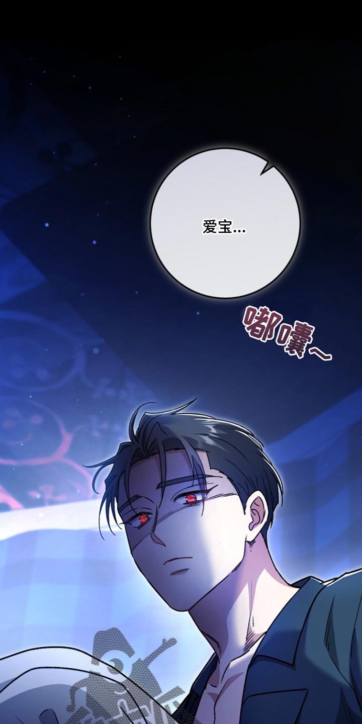 第41章：【番外】保重0