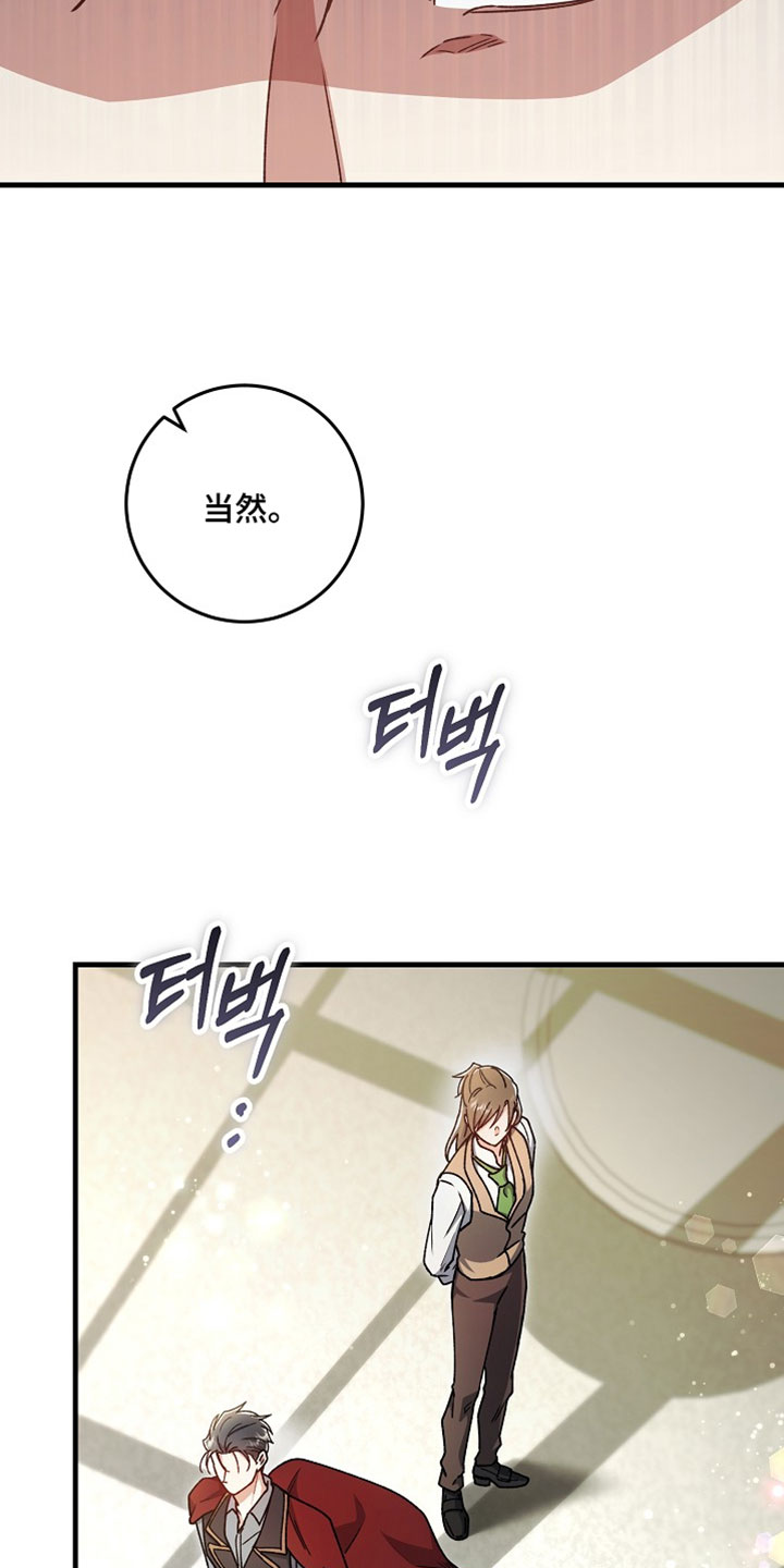 第46章：【番外】太可惜了3