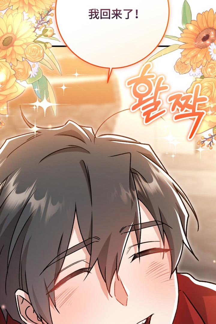 第42章：【番外】不希望你控制自己4