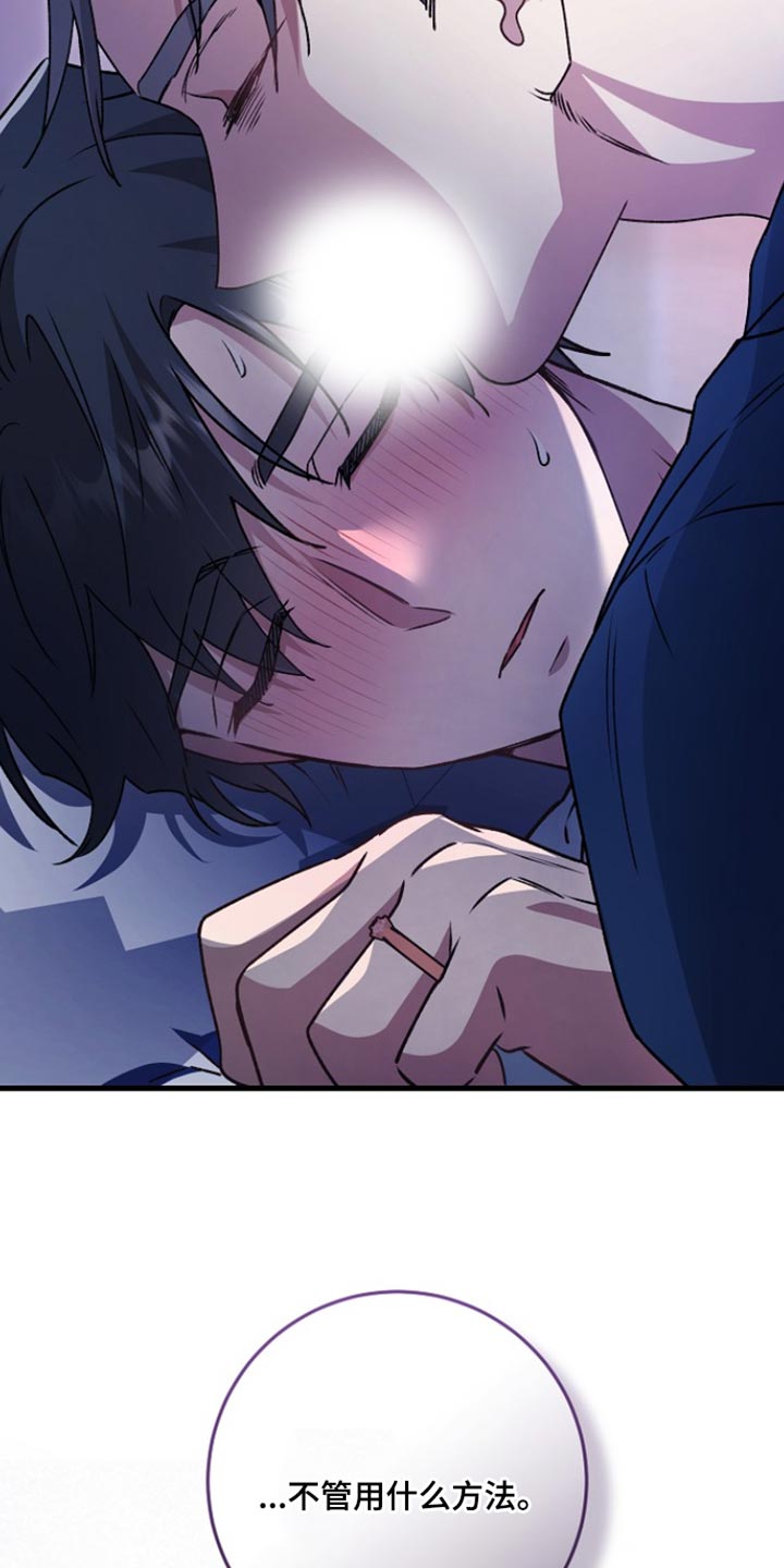 第41章：【番外】保重3