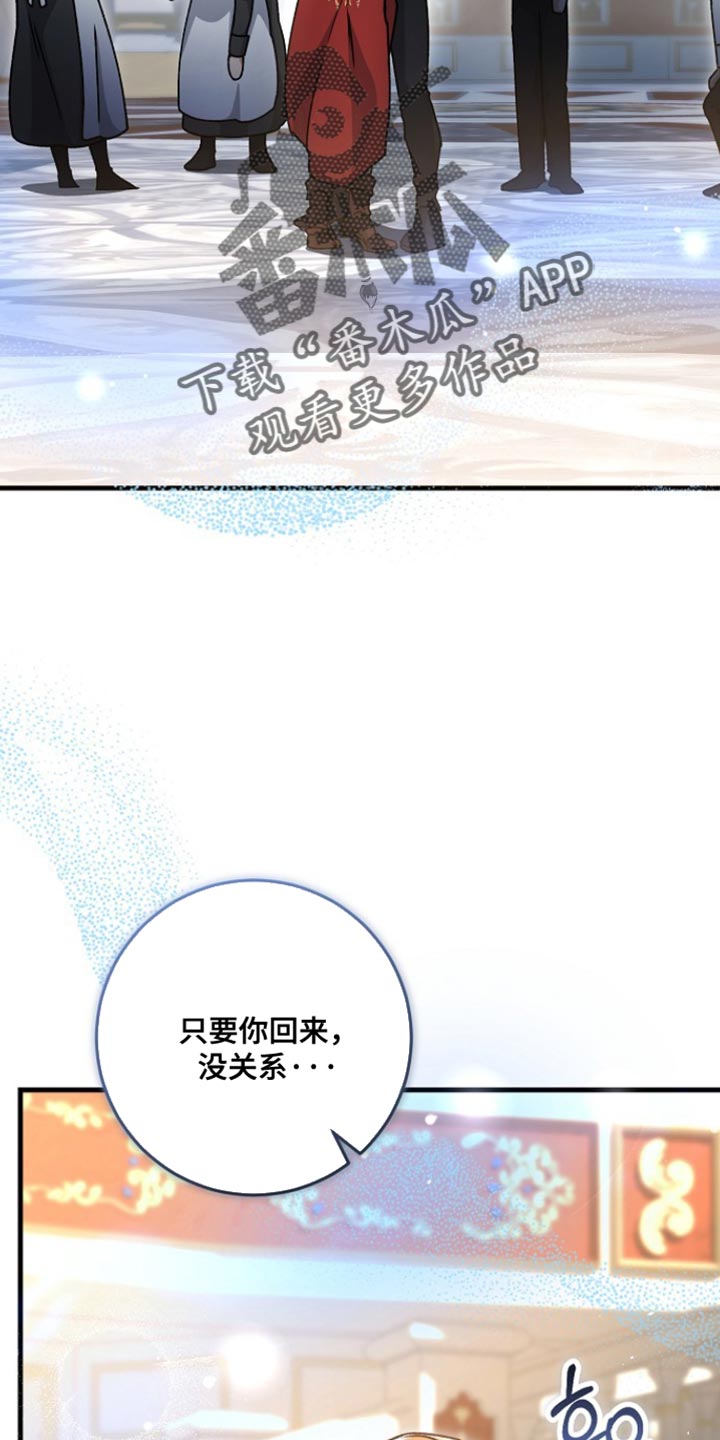 第42章：【番外】不希望你控制自己3