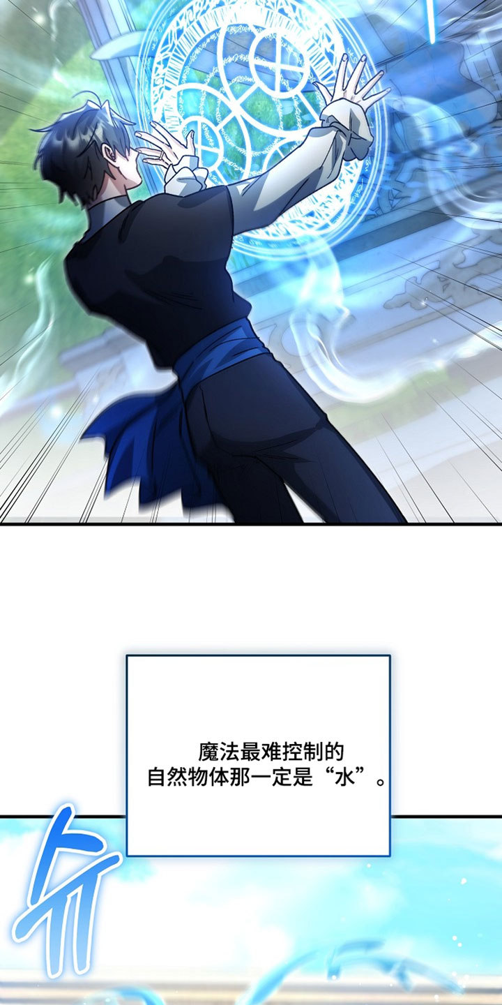 第47章：【番外】你看清楚3