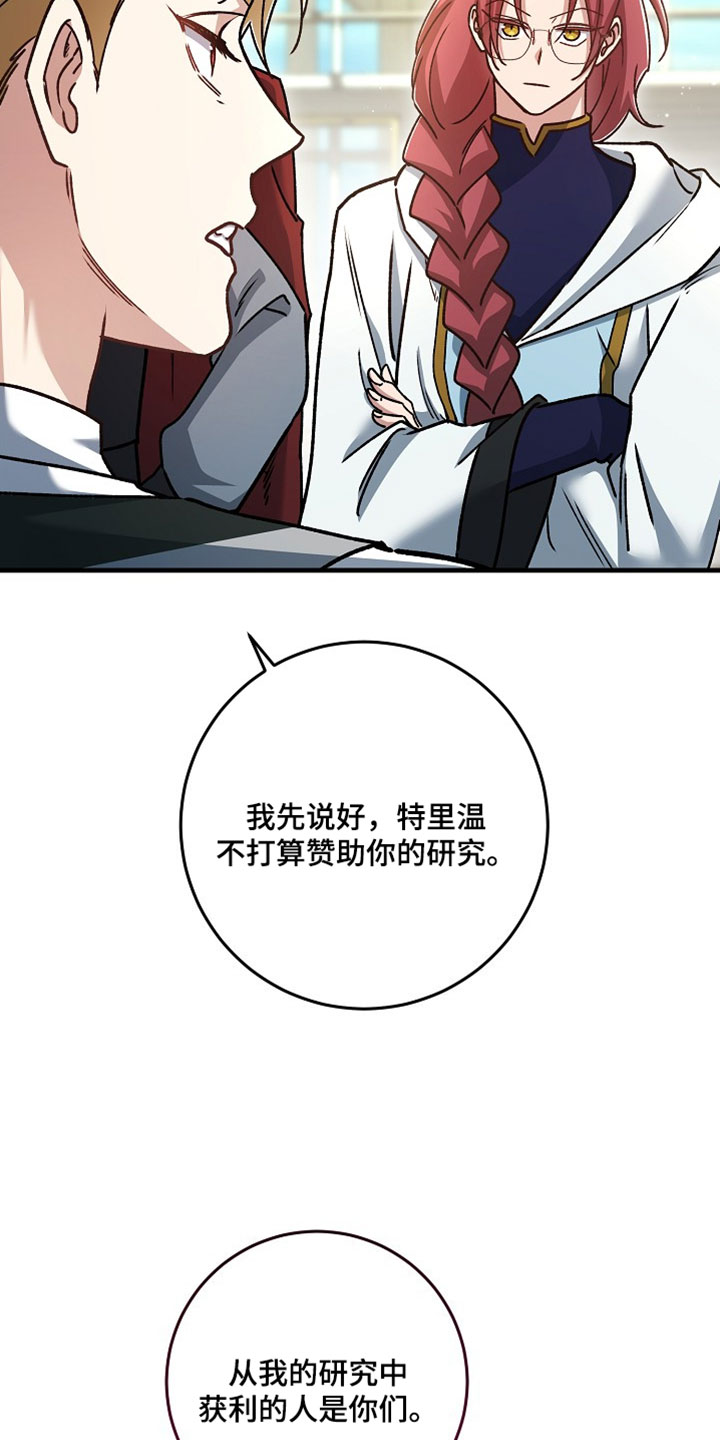 第45章：【番外】培养继承人0