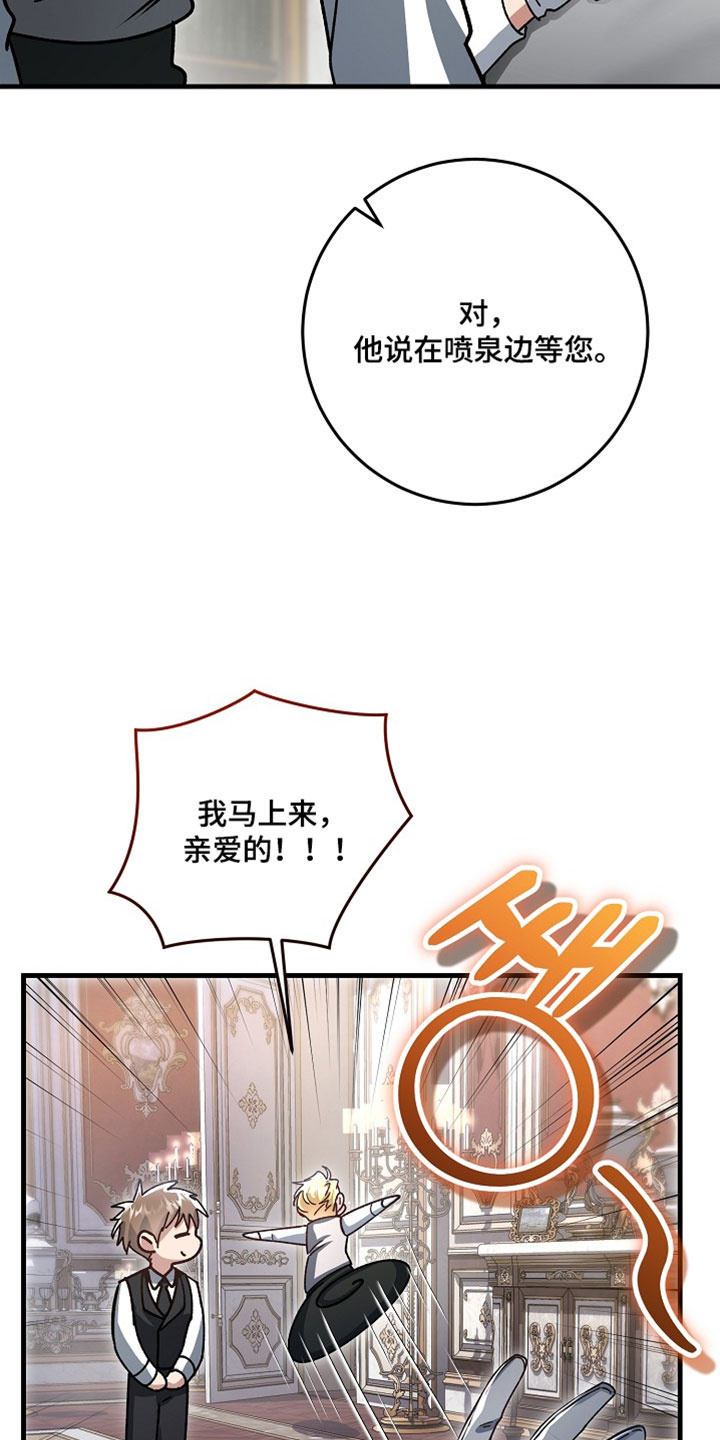 第47章：【番外】你看清楚4