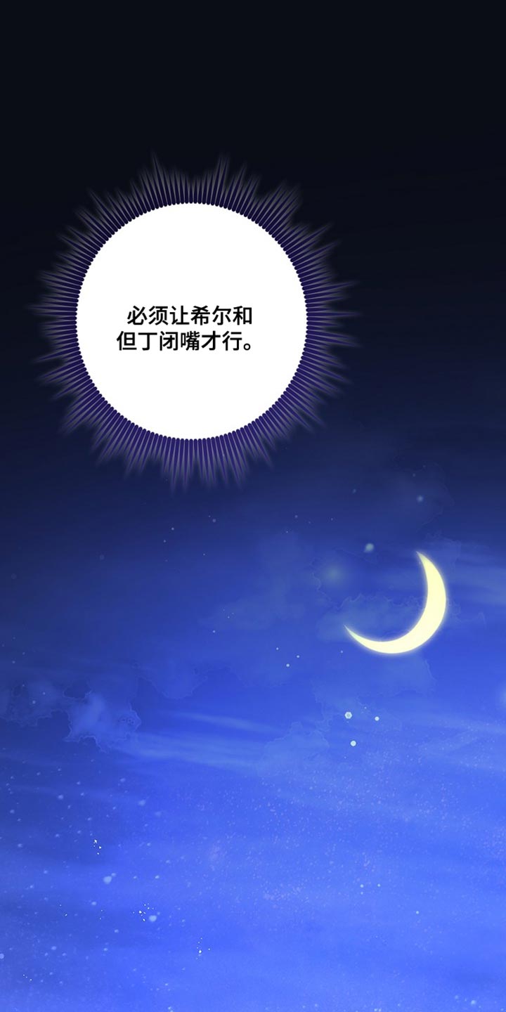 第44章：【番外】我一定要把你救出来0