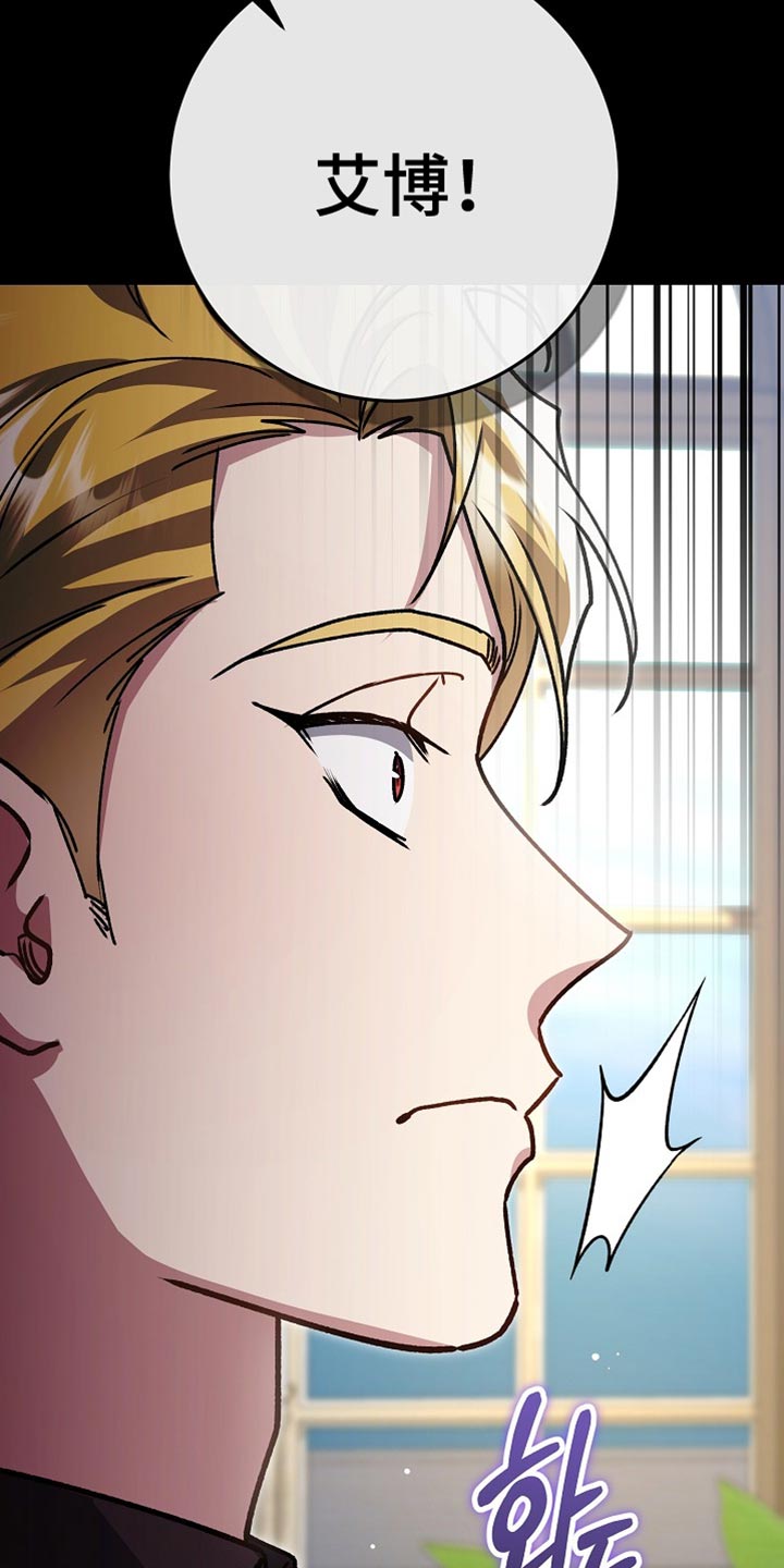 第43章：【番外】家主的命令3