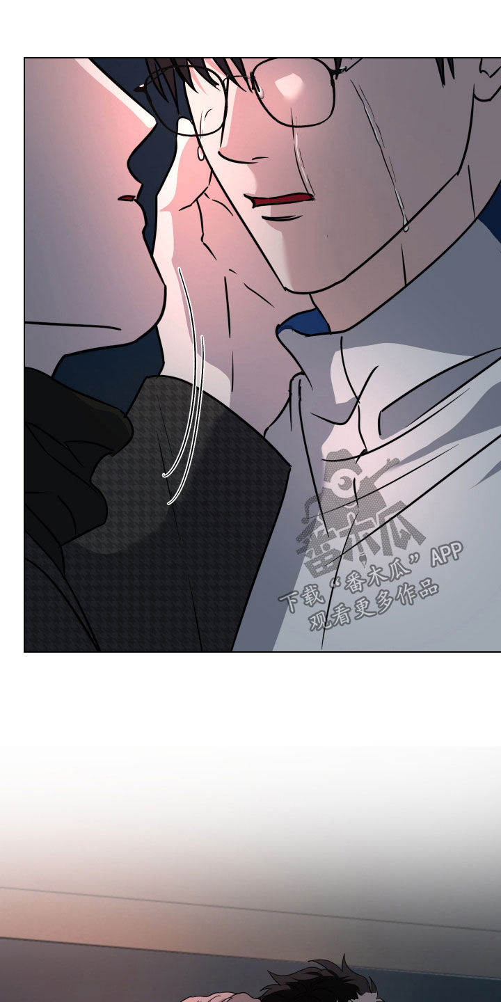 红蛇梦魇漫画,第82章：【第二季完结】永远爱你4图