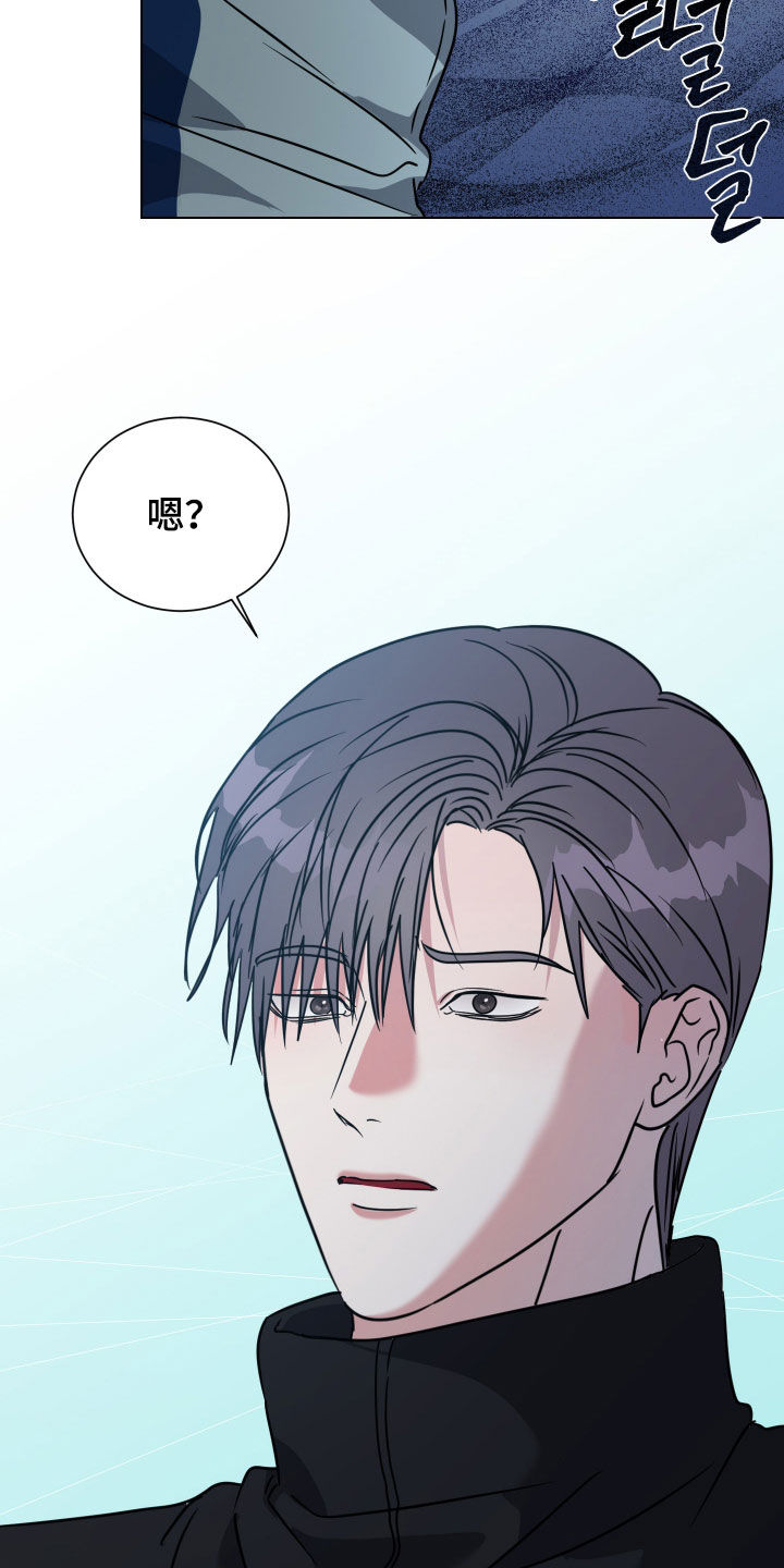 红蛇梦魇漫画,第81章：【第二季】原来不是他1图