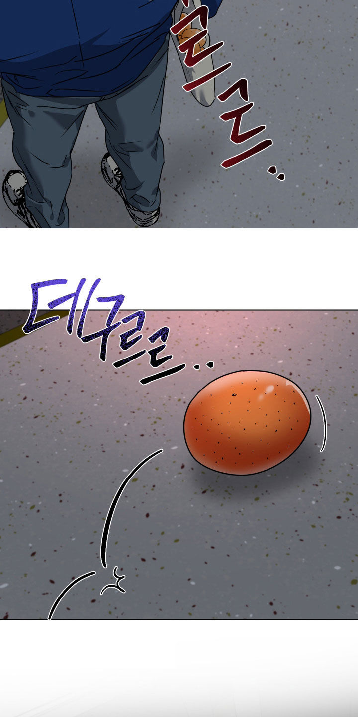 红蛇梦魇漫画,第81章：【第二季】原来不是他5图
