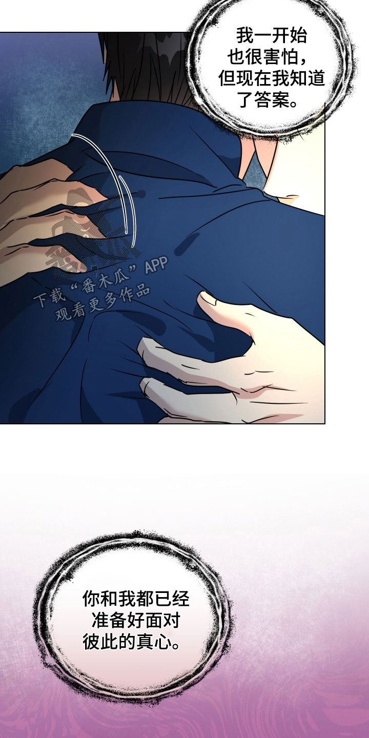 红蛇梦魇漫画,第82章：【第二季完结】永远爱你3图