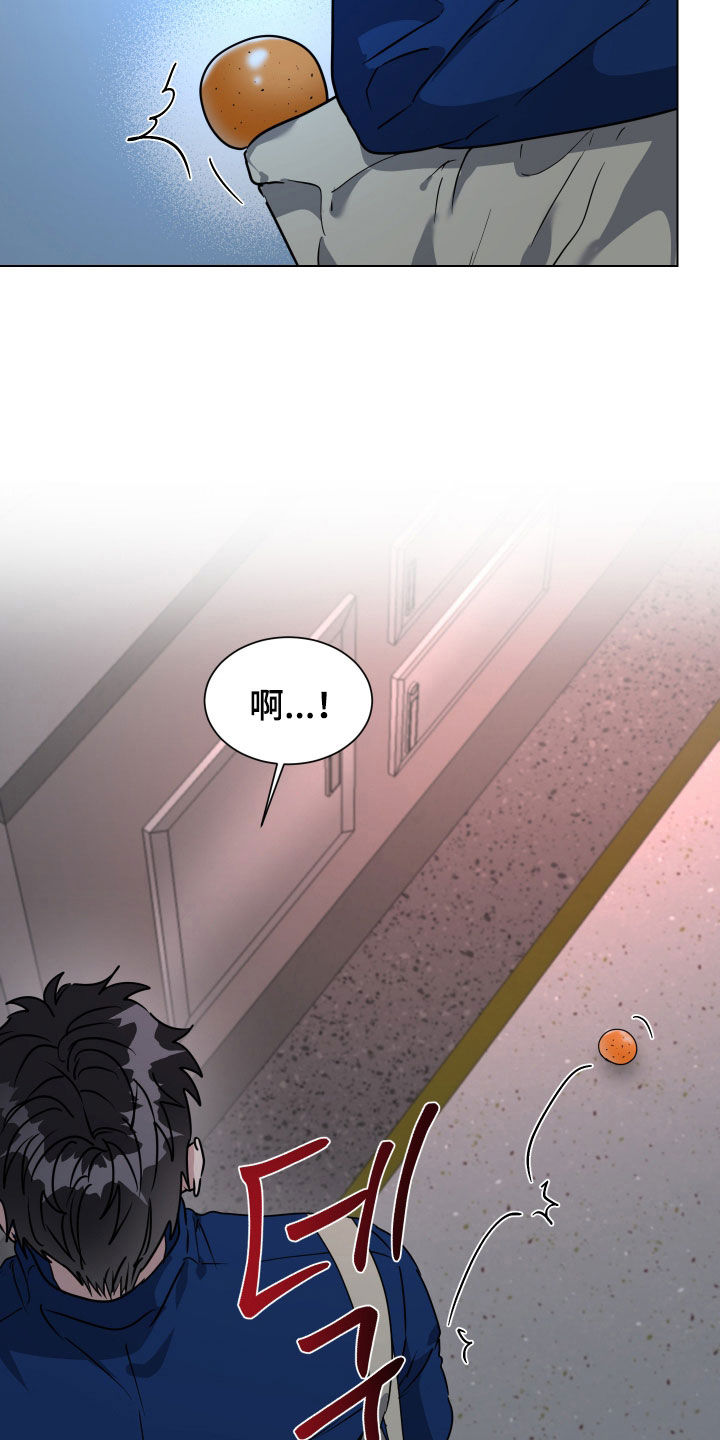 红蛇梦魇漫画,第81章：【第二季】原来不是他4图