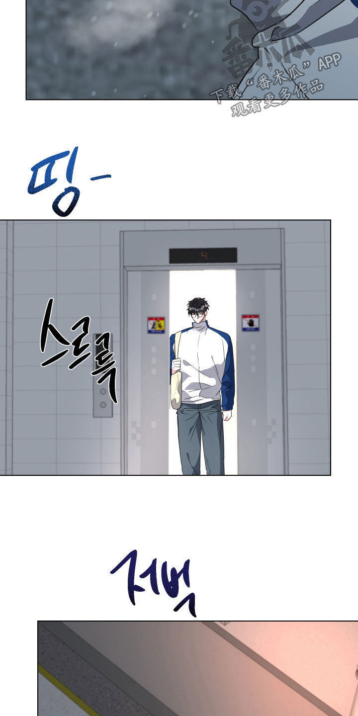 红蛇梦魇漫画,第81章：【第二季】原来不是他1图
