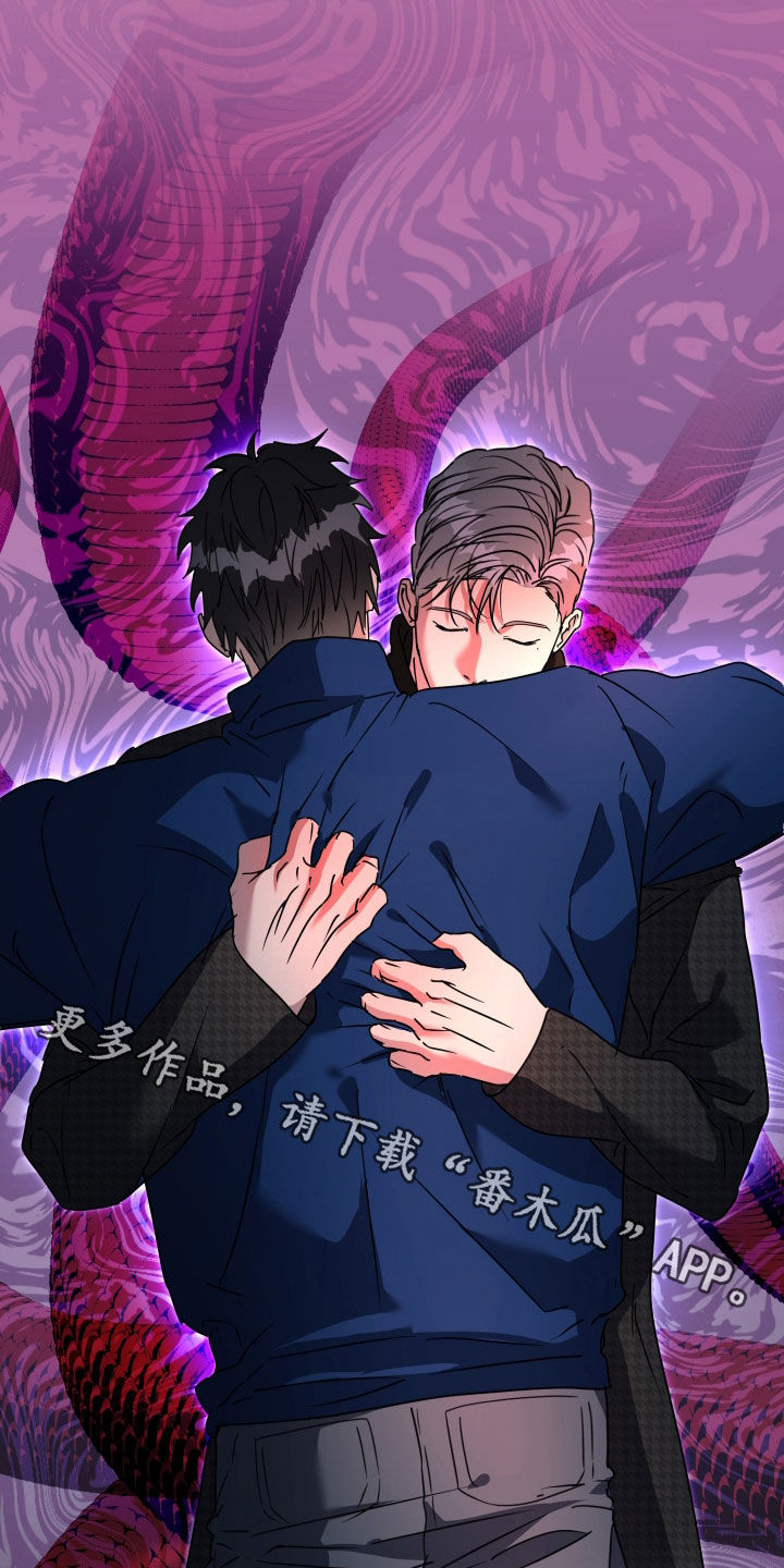 红蛇梦魇漫画,第82章：【第二季完结】永远爱你4图