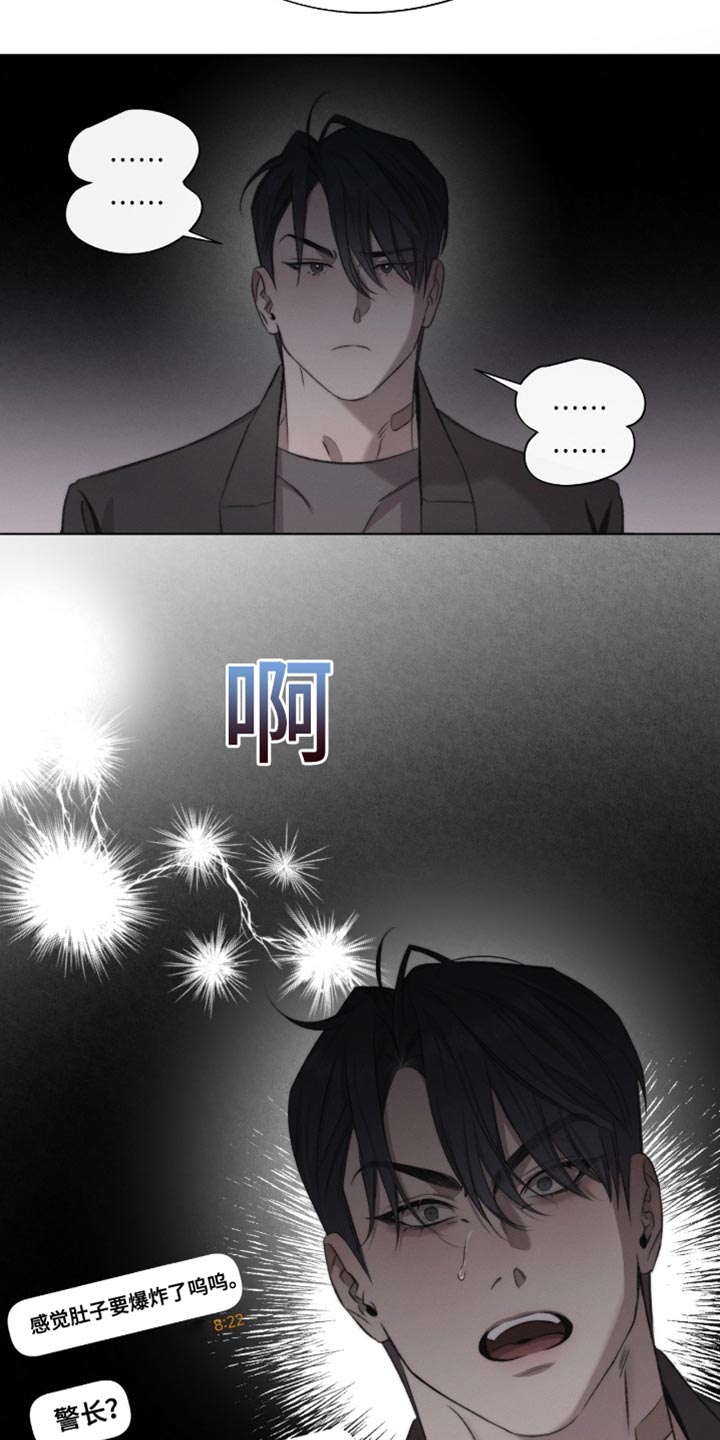 绿洲家园漫画,第72章：【第二季】绿洲的证据4图