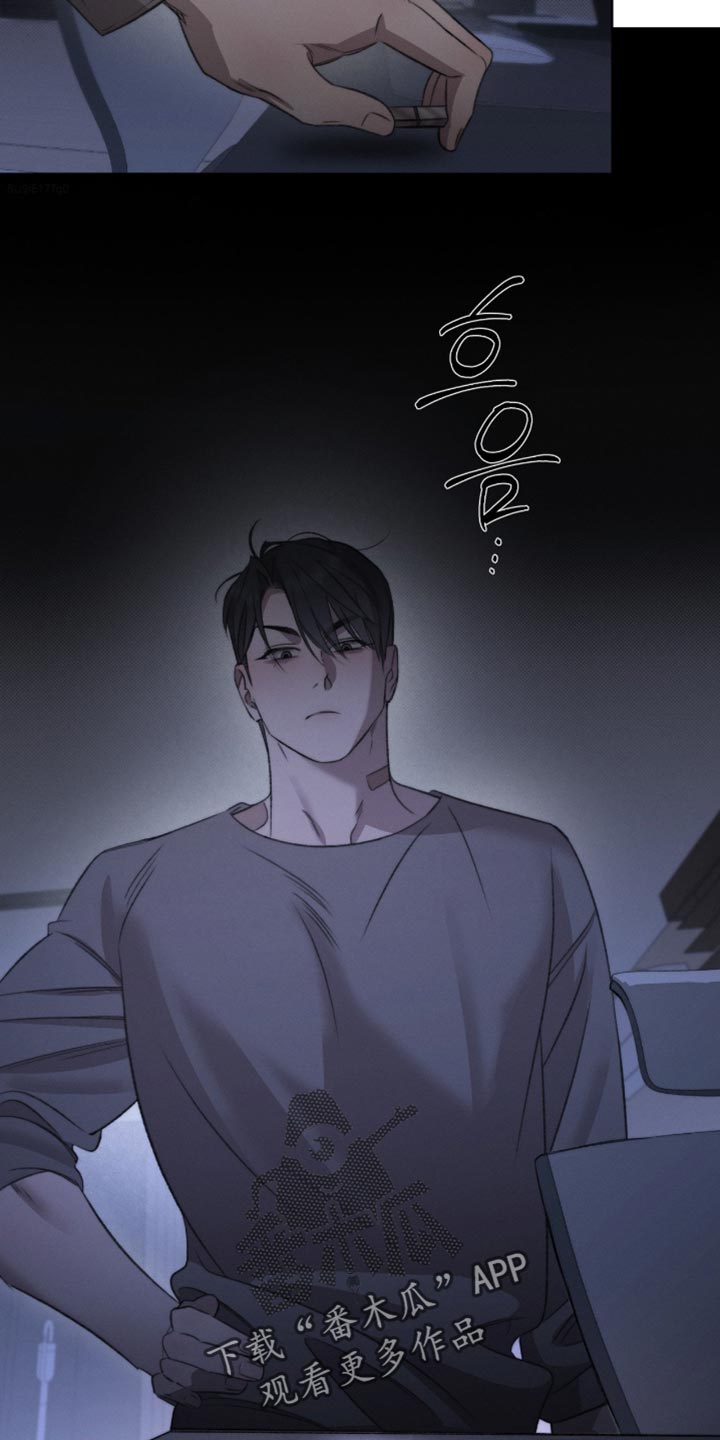 绿色手机游戏漫画,第73章：【第二季】有香水味5图