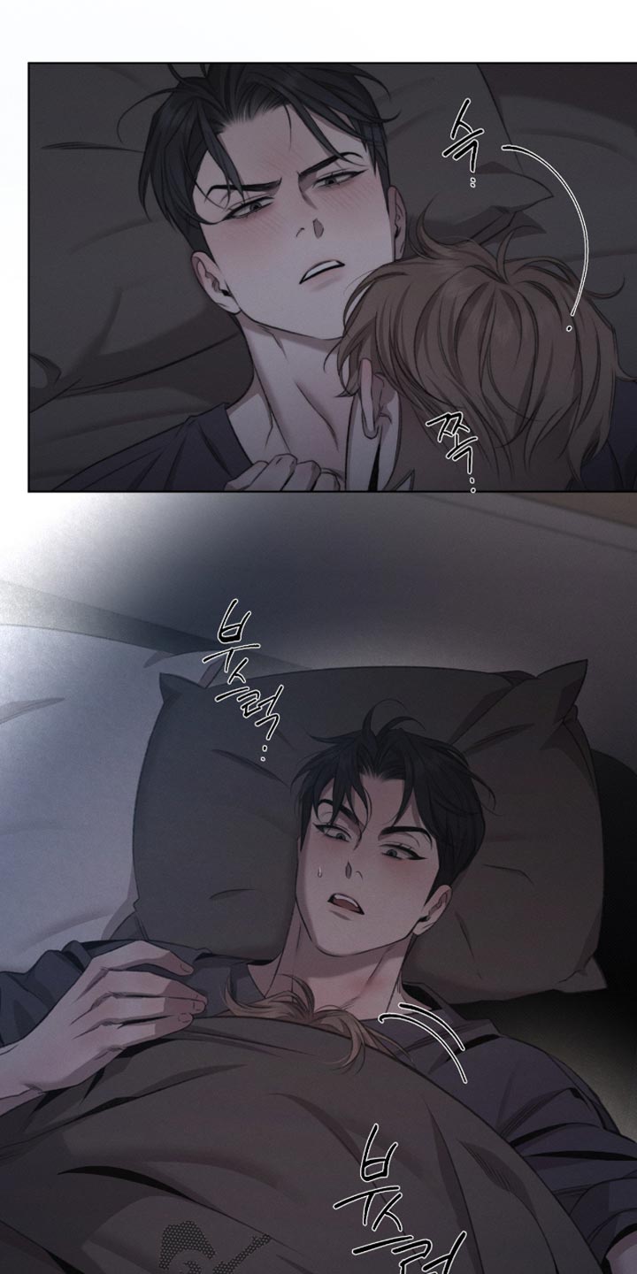 绿洲深渊漫画,第75章：【第二季】大胆4图