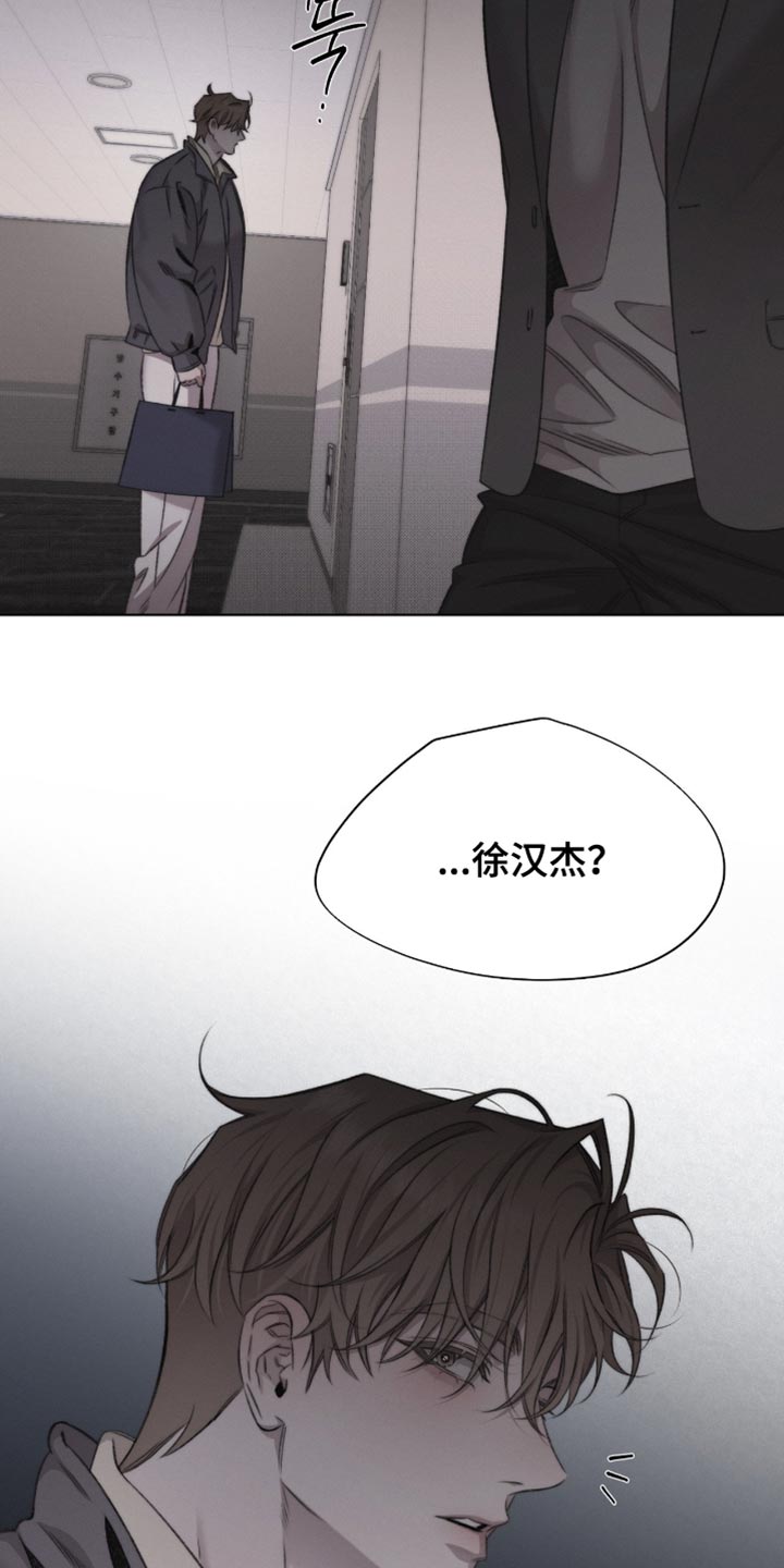 绿色手机游戏漫画,第72章：【第二季】绿洲的证据5图