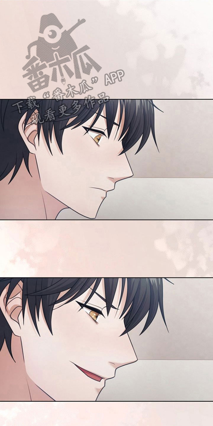 糖霜心痕漫画全集漫画,第43章：你的喜好1图