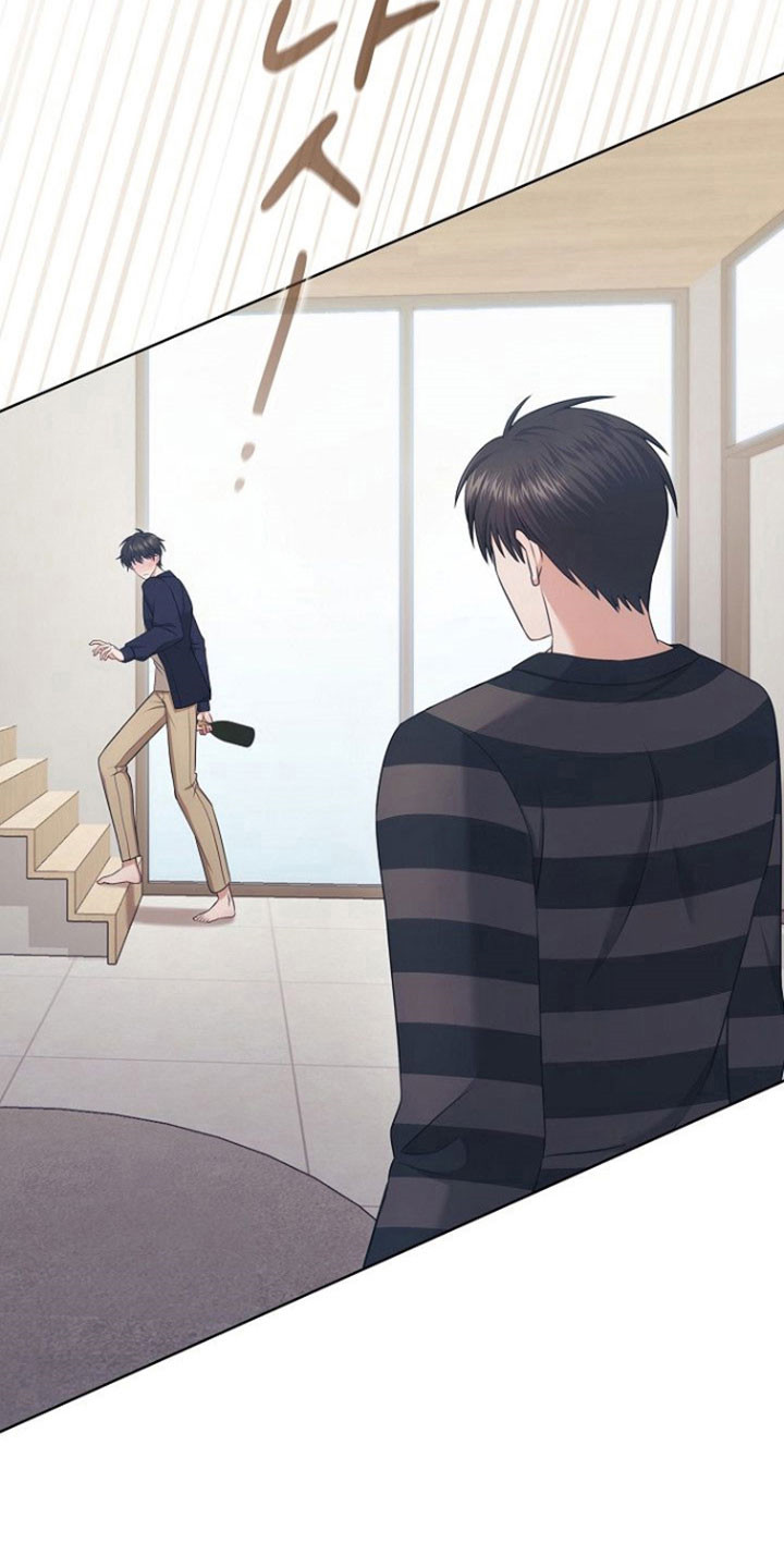 糖霜心痕漫画全集漫画,第43章：你的喜好2图