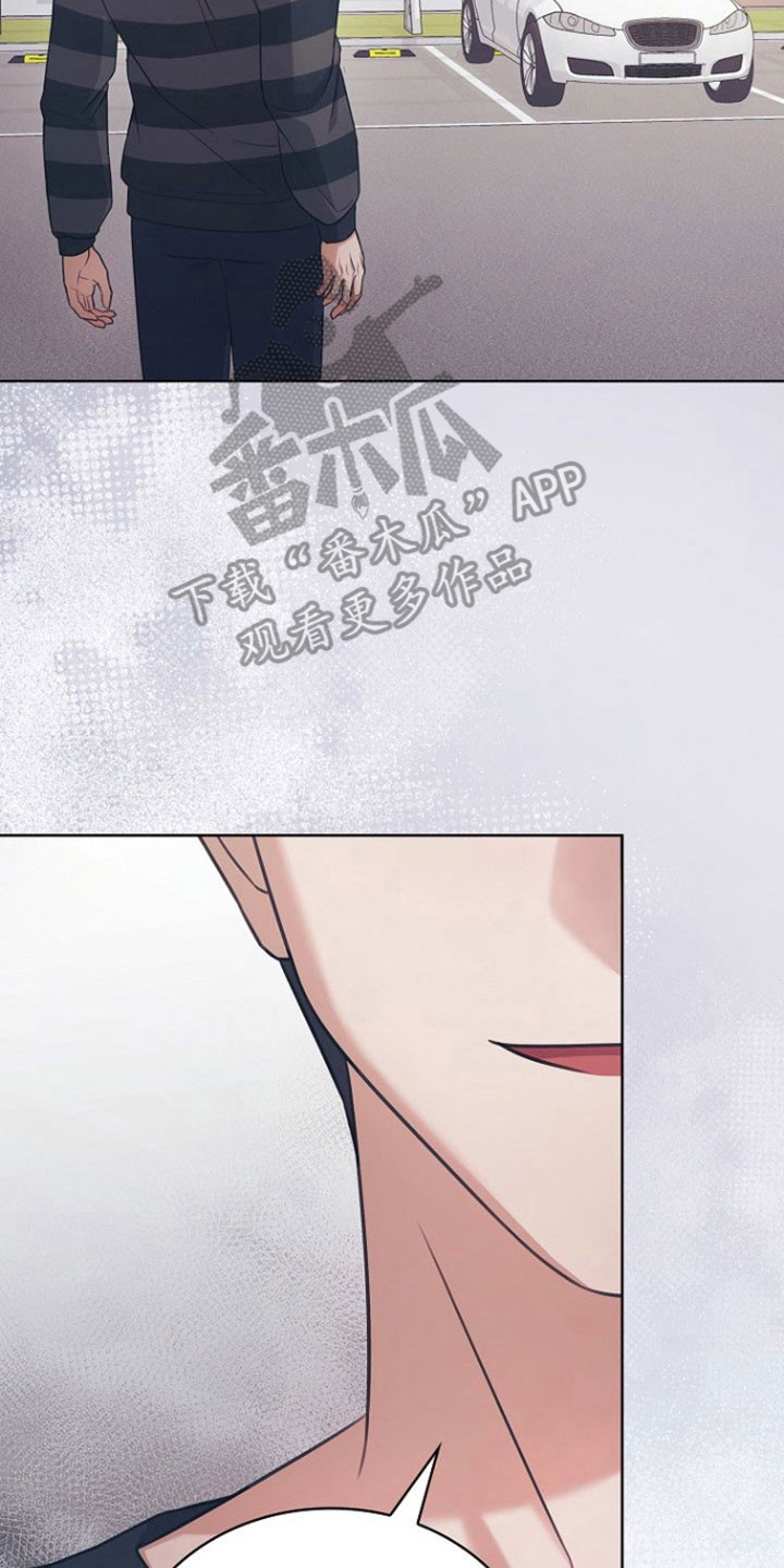 糖醋红烧茄子漫画,第42章：如哥所愿1图