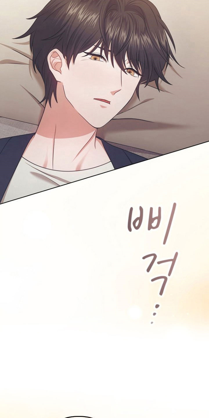 糖霜心痕漫画全集漫画,第43章：你的喜好5图