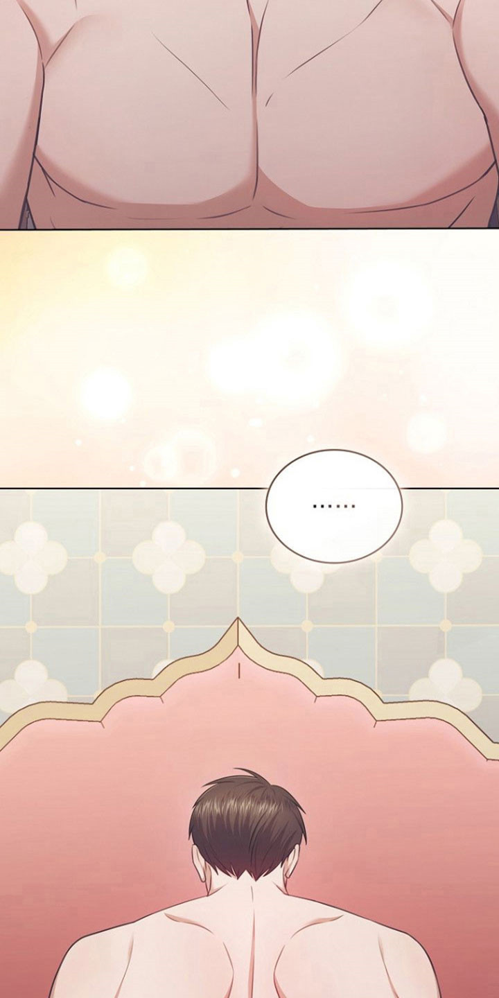 糖霜心痕漫画全集漫画,第43章：你的喜好2图