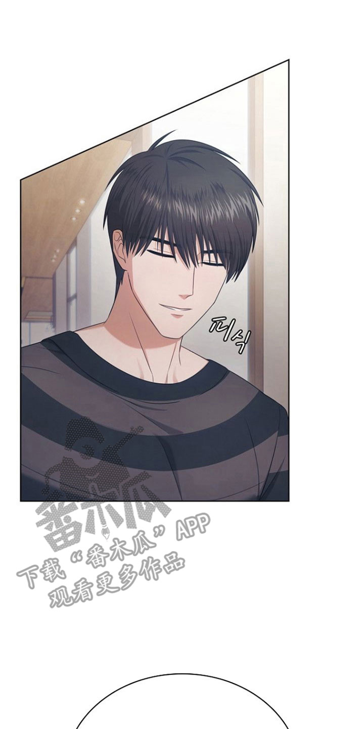 糖霜心痕漫画全集漫画,第43章：你的喜好3图