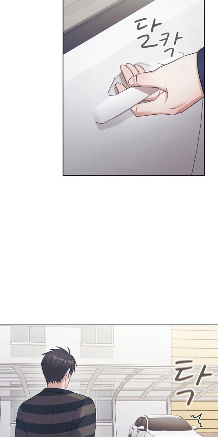 糖醋红烧茄子漫画,第42章：如哥所愿5图