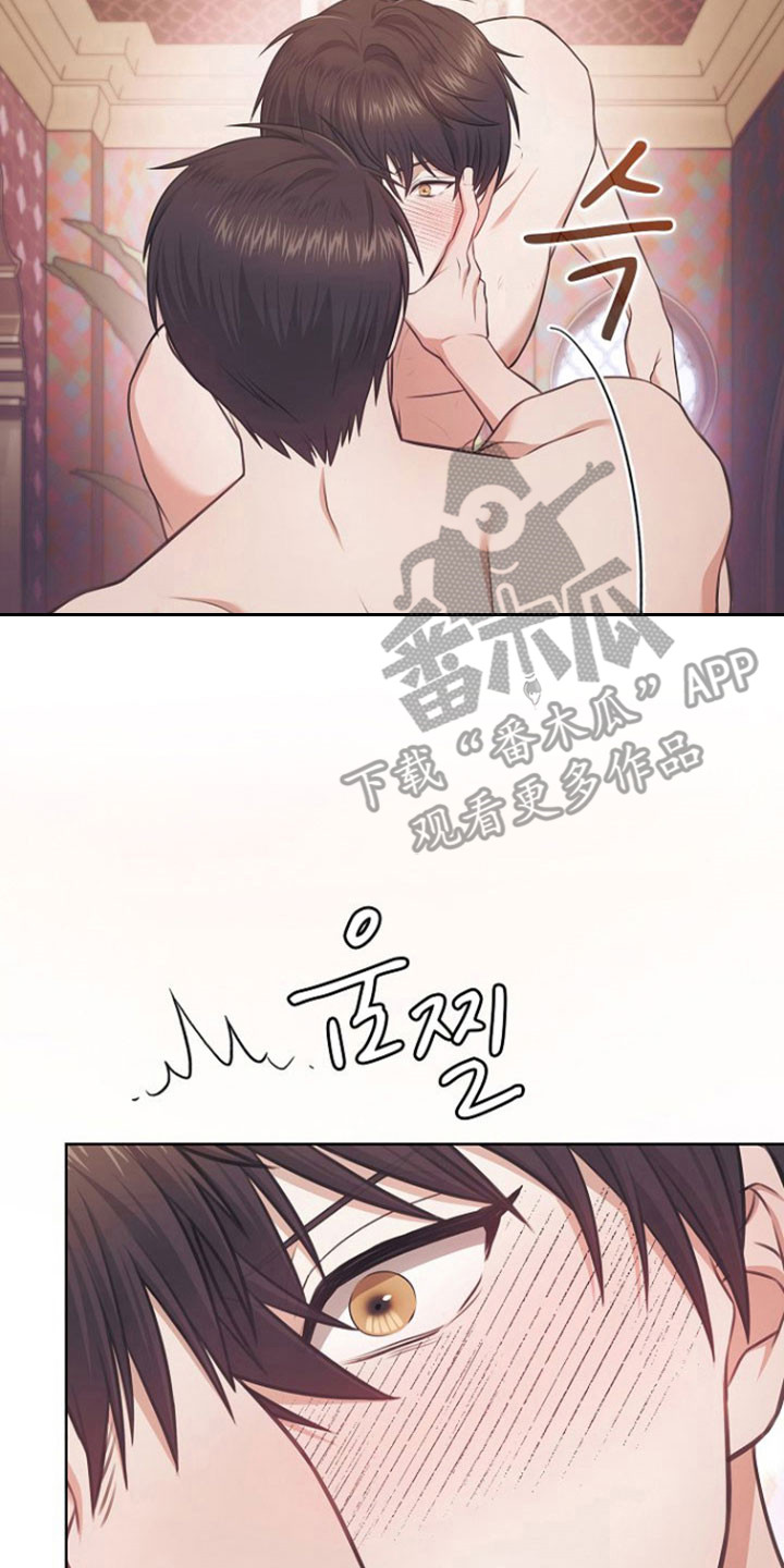 糖尿病有什么症状和表现漫画,第44章：欲擒故纵3图